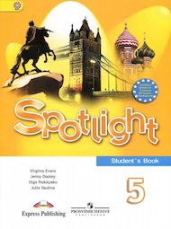 Изображение Онлайн Решебник ГДЗ Spotlight 5 класс